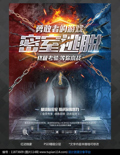办假的职工教育专业人员培训合格/证书